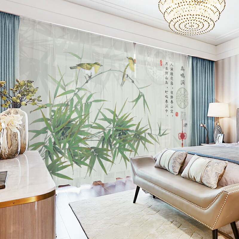 新中式山水花鳥禪意竹子窗簾高端大氣客廳辦公室窗紗免打孔半遮光