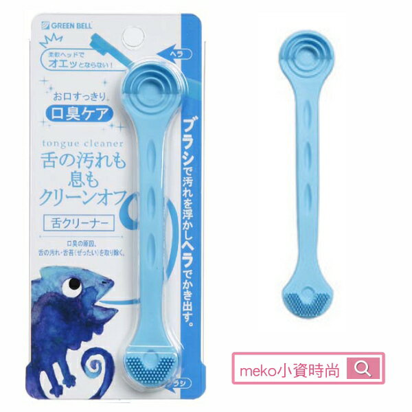 【日本綠鐘】匠之技專利設計矽膠刮舌苔清潔棒(水藍)
