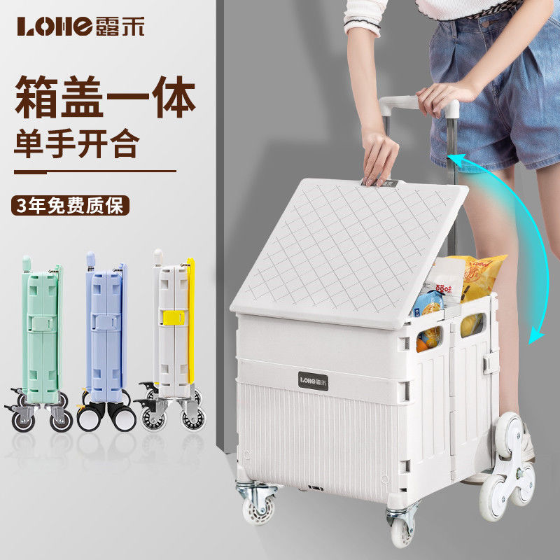公司貨/附發票 折疊買菜小拉車老人輕便爬樓梯手推車拉桿車家用超市購物車 免運