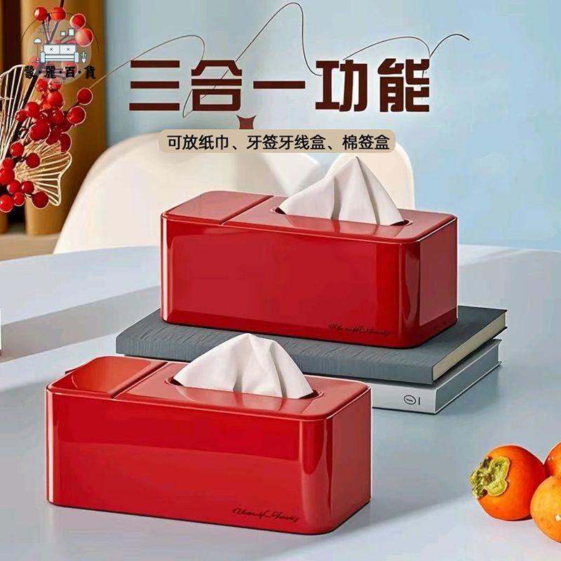 特惠/免運 工廠現貨 紙巾盒 酒店紙巾盒 可批發 抽紙盒 面紙盒 桌面多功能家用紙巾盒輕奢客廳高檔遙控器收納創意茶幾餐廳抽紙盒 可開發票 全館折扣 特惠/店長推薦 售後保障 m5523
