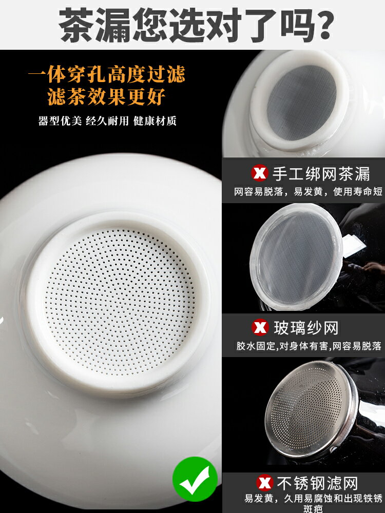 羊脂玉茶漏茶濾全陶瓷一體茶葉過濾網創意手繪茶隔濾茶器茶具配件