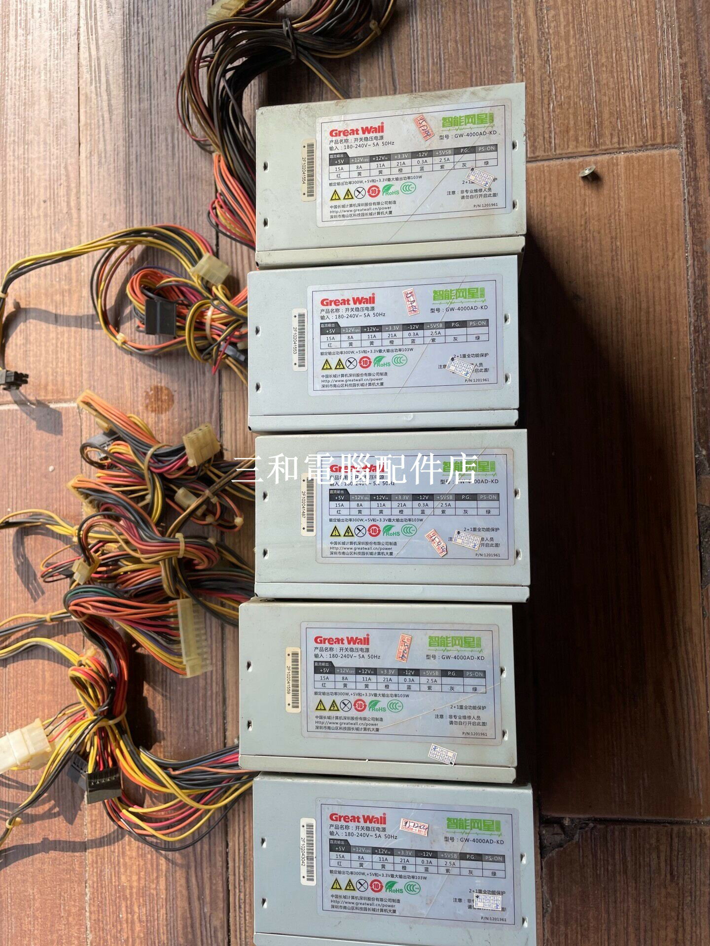 長城300W電源 400W峰值 電腦DIY裝機 超值清貨 12台現貨 6P顯示卡介面 4P供電 可靠穩定 滿足多種需求 權威實拍圖 搭售電源線 符合3C標準 贈送安裝指南
