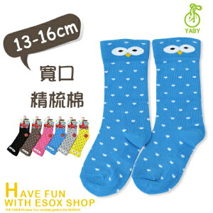 【衣襪酷】精梳棉寬口 止滑童襪 貓頭鷹款 台灣製 芽比 YABY