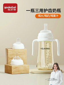 吸管奶瓶1-2-3歲以上大寶寶6個月直吸大童奶瓶斷奶喝水學飲一體式