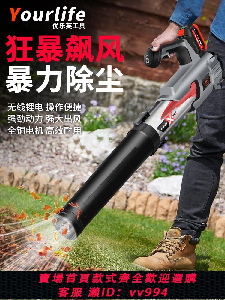 {公司貨 最低價}鋰電吹吸機鼓風機充電工業電腦除塵器電動吹灰機家用大功率吹風機