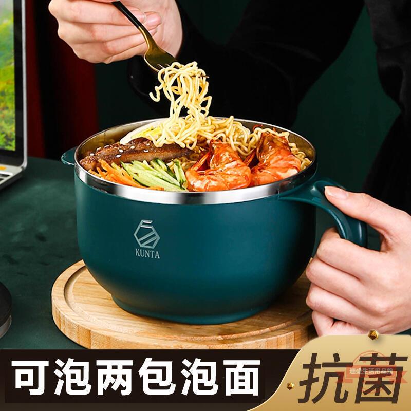不銹鋼 泡麵碗 大容量 超大飯碗帶蓋 上班碗 宿舍用學生餐具 碗筷