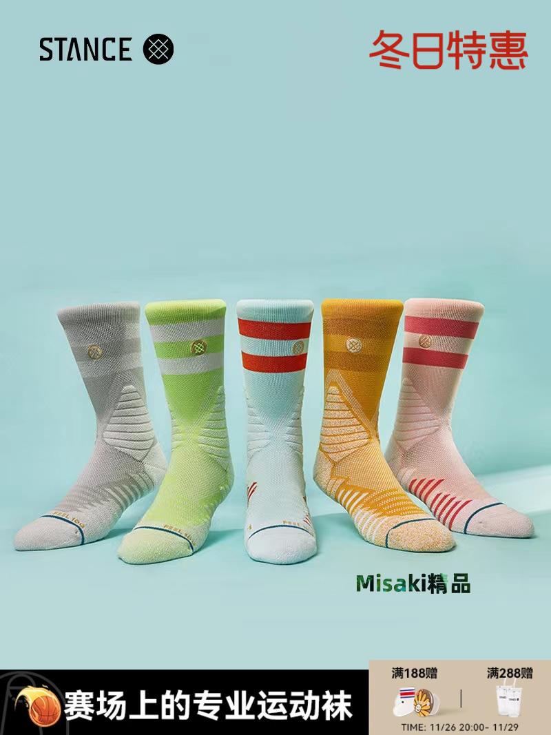 STANCE 中筒557專業實戰籃球襪精英襪加厚運動襪子男女防滑毛巾底-Misaki精品