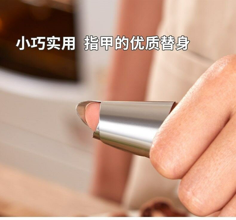 大棚護具保護護手指套鐵指甲家用不銹鋼手指套護甲耐磨採摘器護指