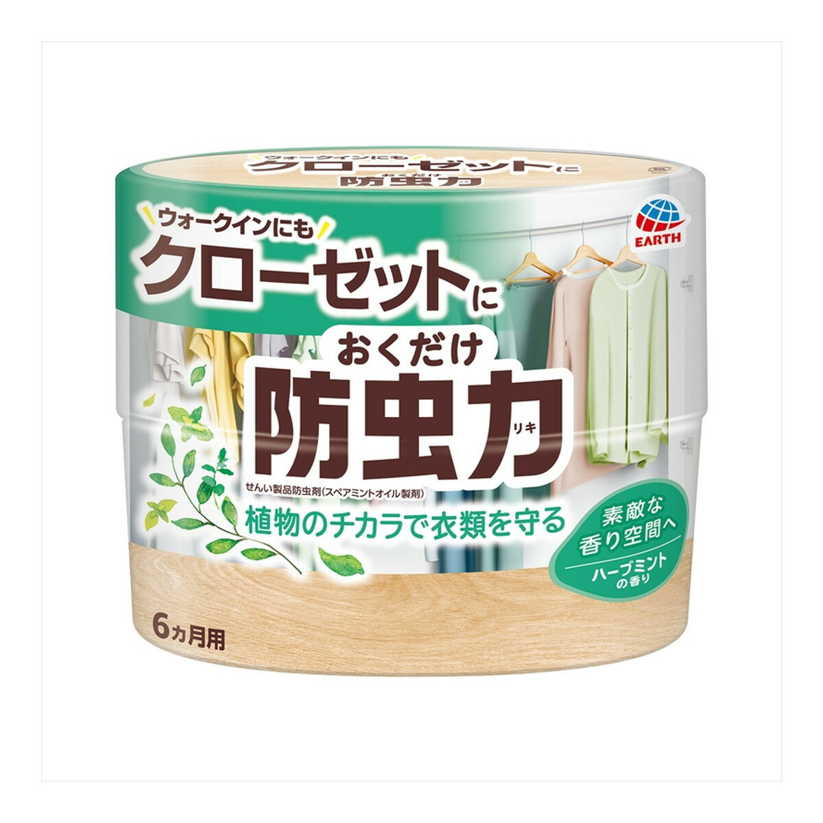 日本 Earth 防蟲 植物系香氛 芳香 家用防蟲消臭劑 300ml 夏日防蟲大作戰 1