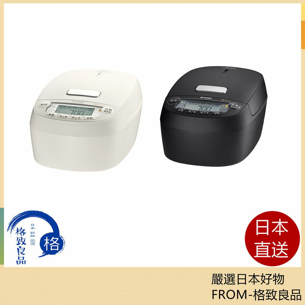 【日本直送！快速發貨！】Tiger 虎牌 IH 電子鍋 24年新款 JPV-S100/S180