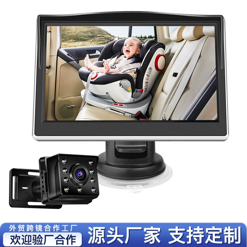 【滿額免運+3%點數回饋】螢幕 顯示器 小/中/大尺寸 Baby Car Mirror 5寸車載車內嬰兒器 彩色HD1080P高畫質紅外ys