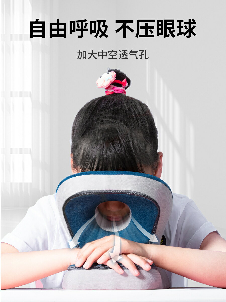 【諮詢客服驚喜多多】中小學生午睡枕午休神器趴趴枕頭兒童專用趴桌上辦公室午覺趴睡枕