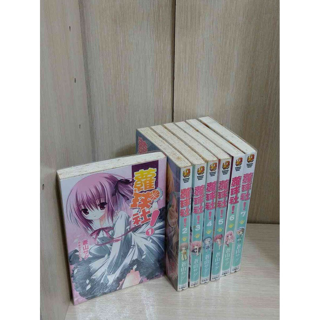 【雷根360免運】【送贈品】輕小說 蘿球社 1-7冊合售 蒼山探 #無釘章 #6成新 #七成新【P-KU31】