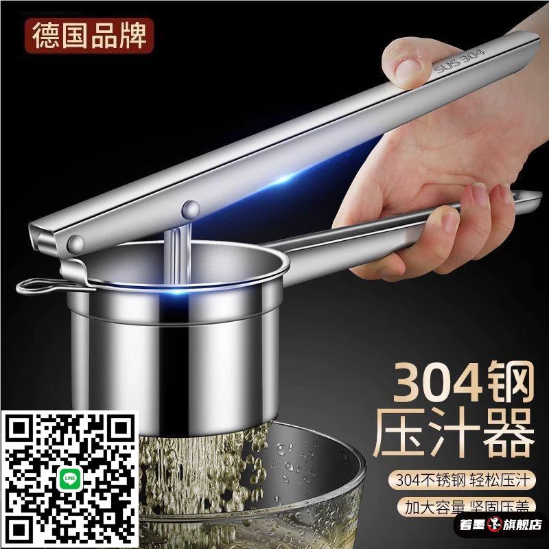 手動榨汁器小型304不銹鋼榨汁機檸檬擠壓器壓汁器榨石榴橙汁神器