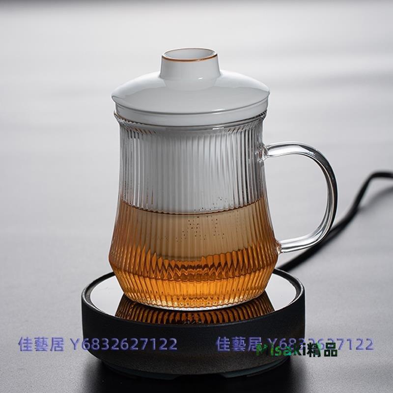 玻璃杯茶水分離花茶杯透明帶把蓋陶瓷內膽大容量水杯過濾泡茶杯子茶則茶荷-佳藝居-Misaki精品