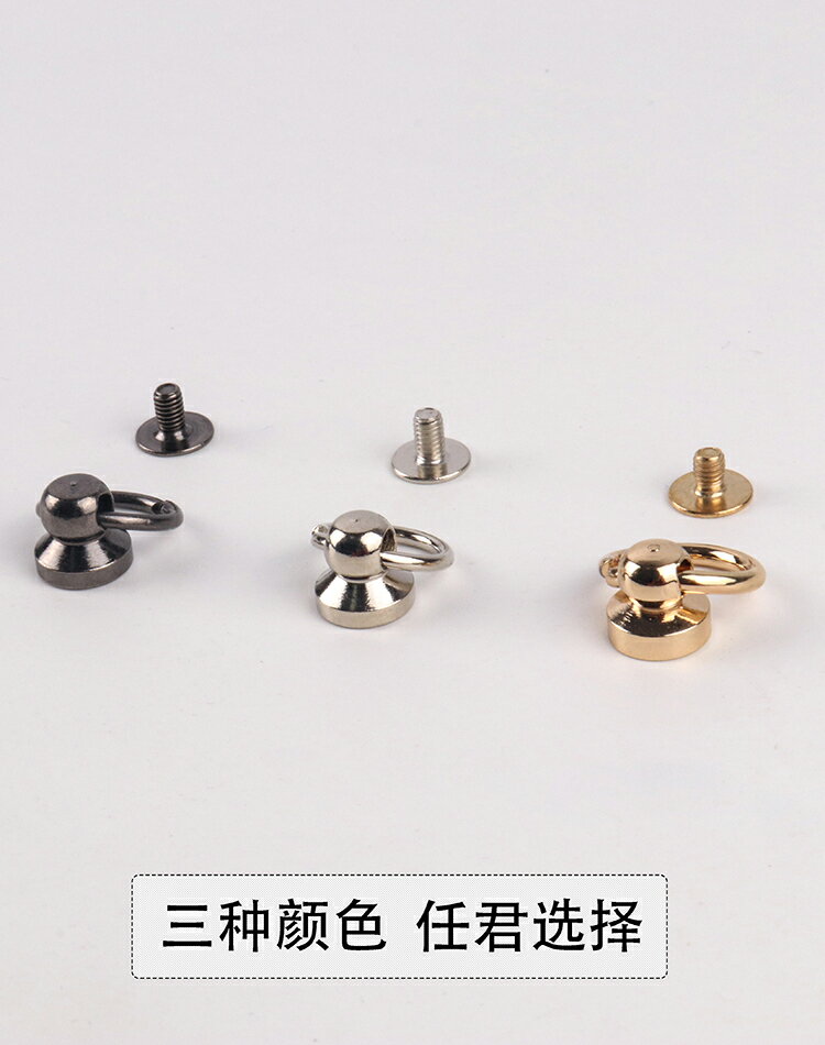 和尚頭手機殼diy配件帶圈拉環奶嘴釘箱包包沖子打洞機打孔器五金 5