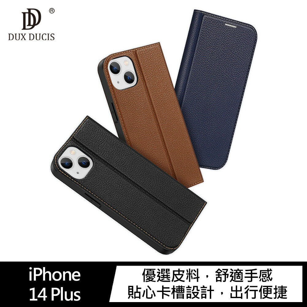 強尼拍賣~DUX DUCIS Apple iPhone 14 Plus SKIN X2 皮套 磁吸 插卡