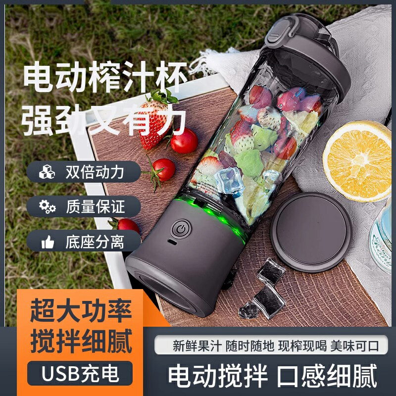 跨境榨汁杯便攜小型榨汁機blender多功能家用大容量果汁杯攪拌機