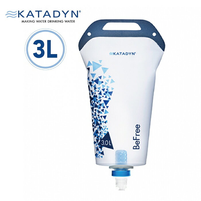 【速捷戶外】瑞士 KATADYN BEFREE 8018008 個人隨身濾水器 3.0L 適合登山, 野外求生