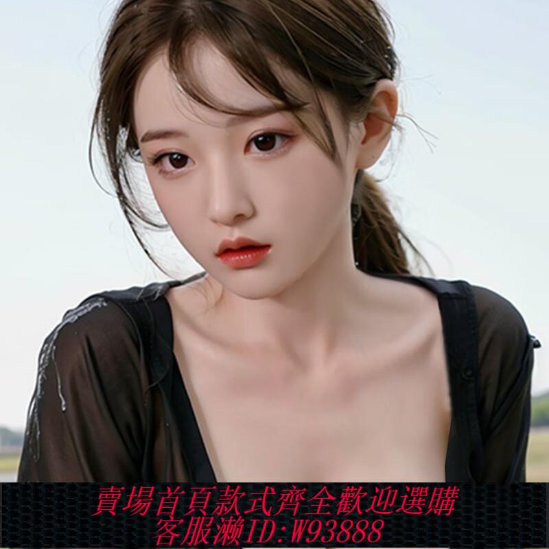 {可刷卡 打統編}手辦軟美女同桌人體還原等身1:1實體矽膠骨架玩具小型成人BJD娃娃