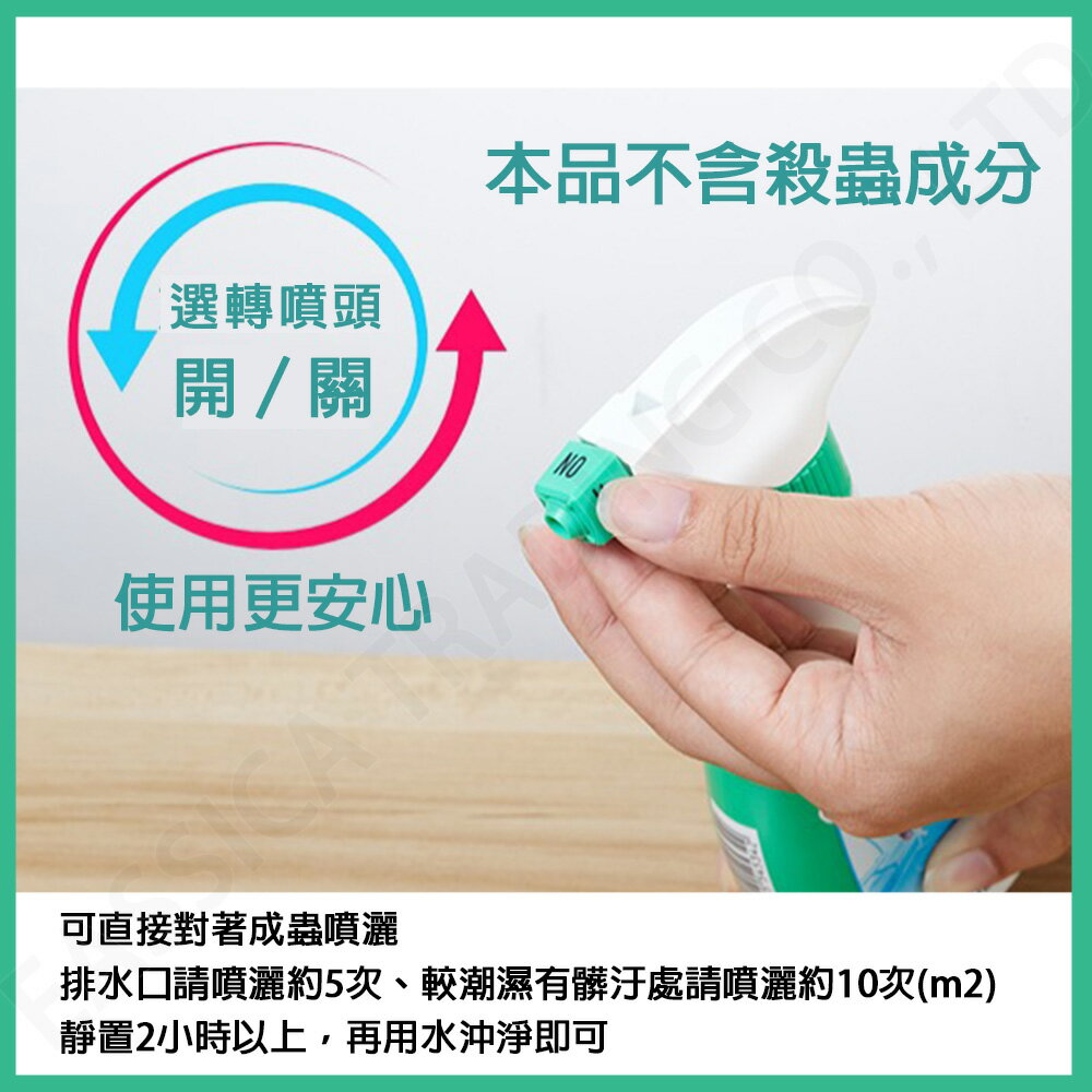 日本 KINCHO 金鳥 除蛾蚋 驅蛾 泡沫噴霧 排水口 浴廁 300ml 4