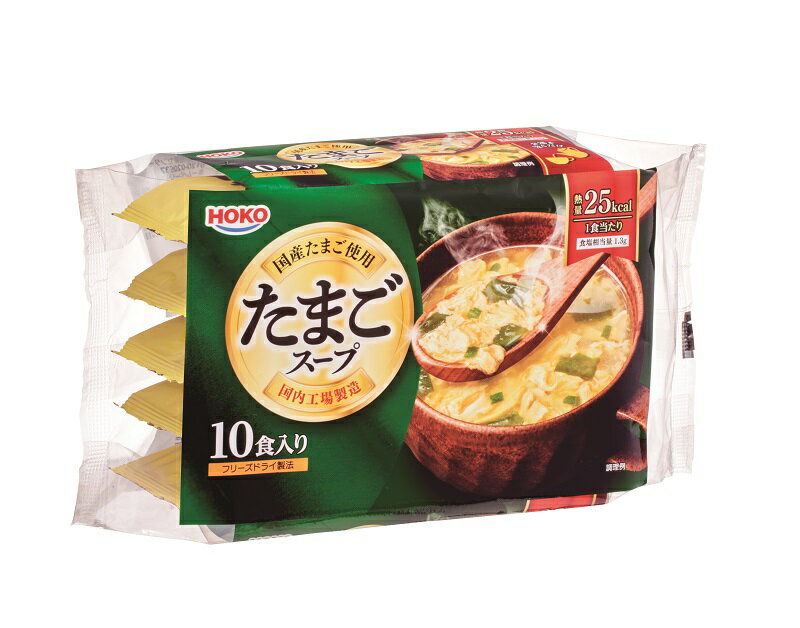 【江戶物語】 HOKO 寶幸 即食蛋花湯 10袋入 日本湯品 蛋花湯 即食湯 沖泡湯 即席料理 日本必買 日本進口