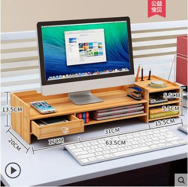 電腦顯示器增高架子支底座屏辦公室用品桌面收納盒鍵盤工位置物架 中秋免運