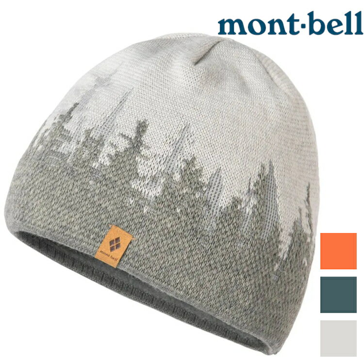 Mont-Bell WATCH CAP #8 保暖帽 1118817