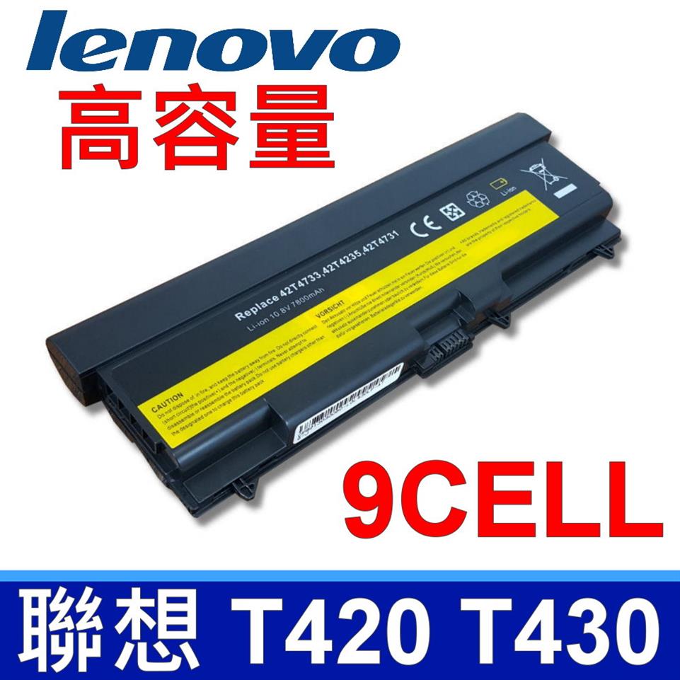 LENOVO 9芯 T430 70++ 電池 T430 T430i T530 T530i 0A36302 0A36303 45N1004 45N1005