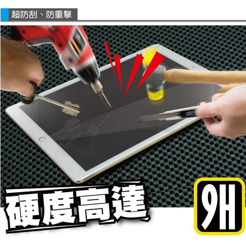 HODA iPad pro 2018 2020 2021 12.9 吋 9H 鋼化 清透 疏油疏水 保護貼 玻璃貼 適用 無返回鍵 2