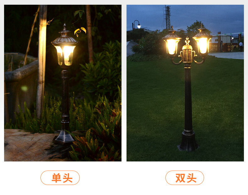 花園別墅燈LED草坪燈 庭院燈戶外燈路燈燈具 室外燈高桿燈景觀燈 9