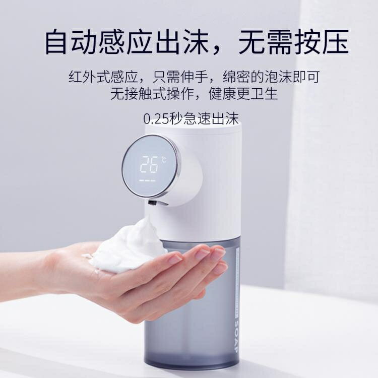 【樂天新品】自動洗手機充電智慧感應泡沫洗手液機皂液器家用電動洗手液大容量