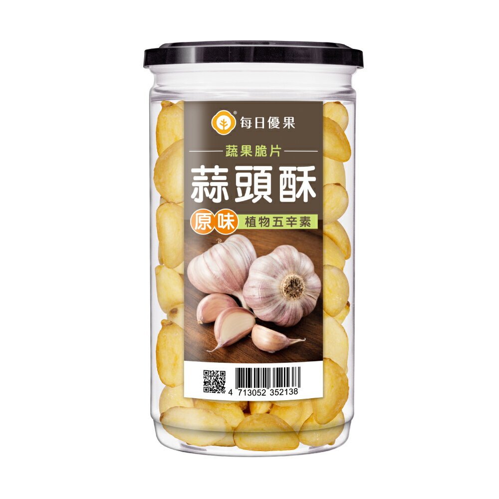 罐裝蒜頭酥【每日優果】共4種口味(原味/椒鹽/狠蒜/香辣)