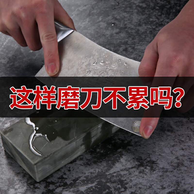 磨刀石磨刀神器家用磨菜刀快速磨刀器廚房用品工具磨刀棒定角1入