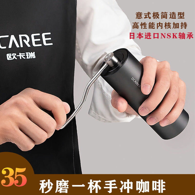 手搖磨豆機 咖啡研磨機 咖啡豆研磨機 家用手搖磨豆機 便攜手動研磨器 CNC鋼芯手磨咖啡機 全館免運