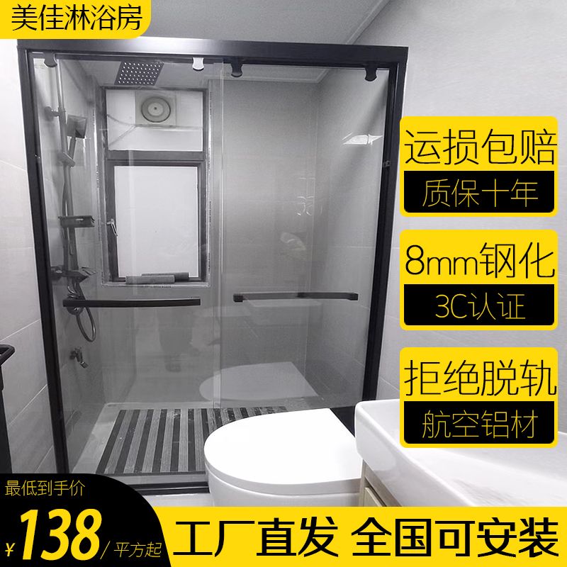 【台灣公司保固】一字型衛生間干濕分離隔斷定制淋浴房推拉移門不銹鋼鋁合金玻璃門