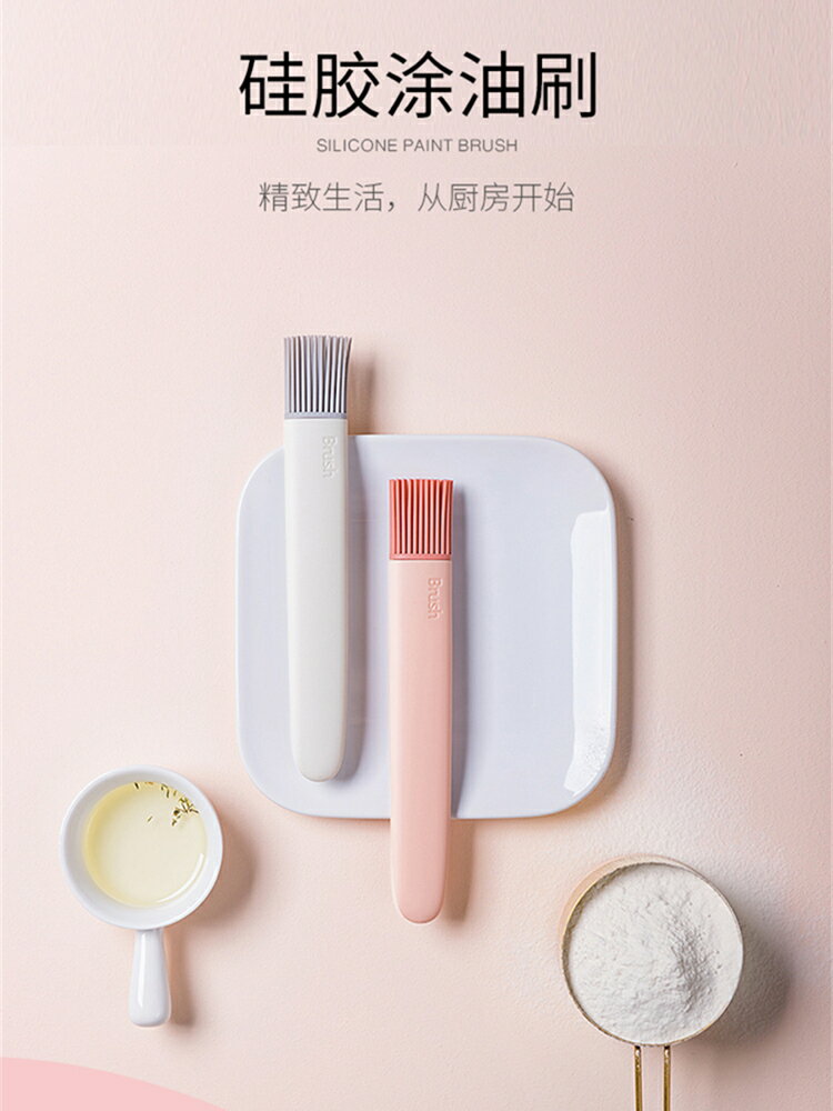 油刷子廚房烙餅食用烘焙小毛刷煎餅家用耐高溫不掉毛矽膠燒烤油刷