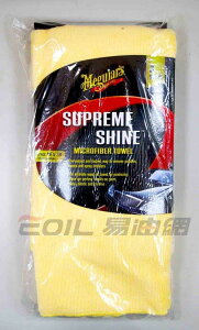 Meguiar's SUPERME SHINE 美光 超細纖維下臘布 X2020 美國原裝進口 (三條裝)【最高點數22%點數回饋】