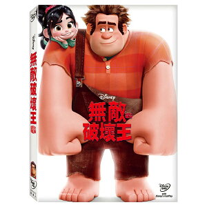 【迪士尼動畫】無敵破壞王 一級玩家版-DVD 普通版