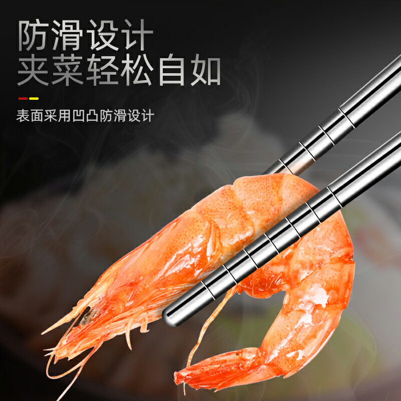 304不銹鋼油炸筷長筷子撈面火鍋筷子加長筷子金屬防滑防燙筷36cm