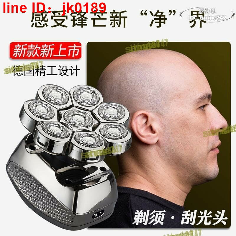 【店家優選】士剃髮發理髲器剃光頭專用多功能電動剃鬍刀