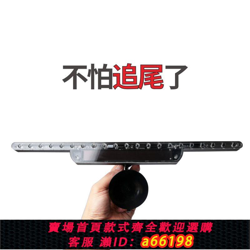 【臺灣公司 可開發票】汽車防撞警示燈 太陽能免接線夜間防追尾七彩遊俠載光感爆閃led燈