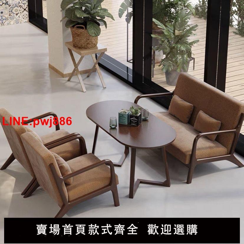 {臺灣公司 可開發票}咖啡廳桌椅組合網紅奶茶店洽談卡座復古清吧簡約休閑實木沙發商用