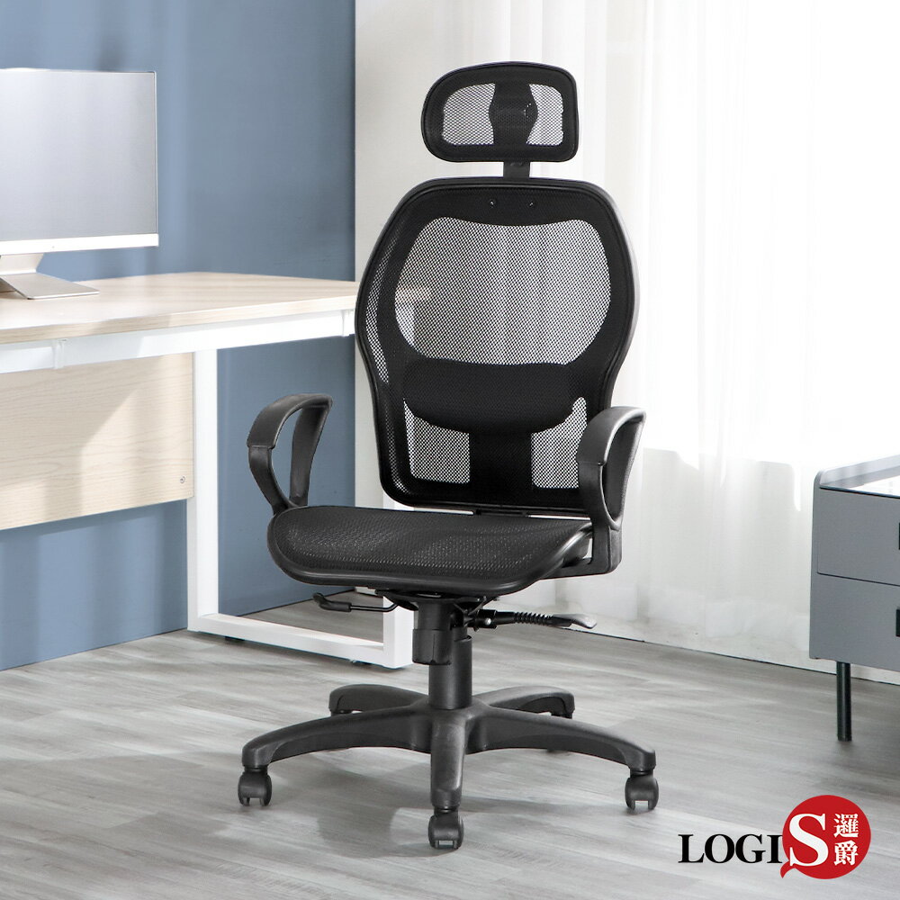 椅子/辦公椅/事務椅 諾特舒適腰枕全網電腦椅【LOGIS】【DIY-D650】