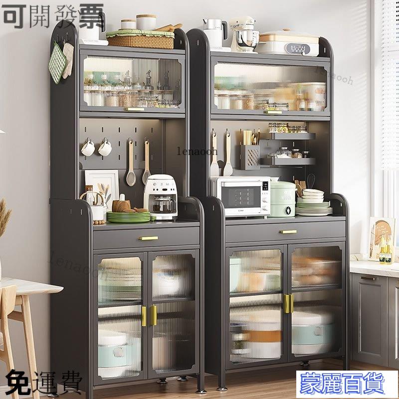 附發票 24h發貨-【免運費】 廚房置物架 落地多層收納櫃 微波爐餐邊 櫥櫃 多功能鍋具收納儲物櫃子AA0704