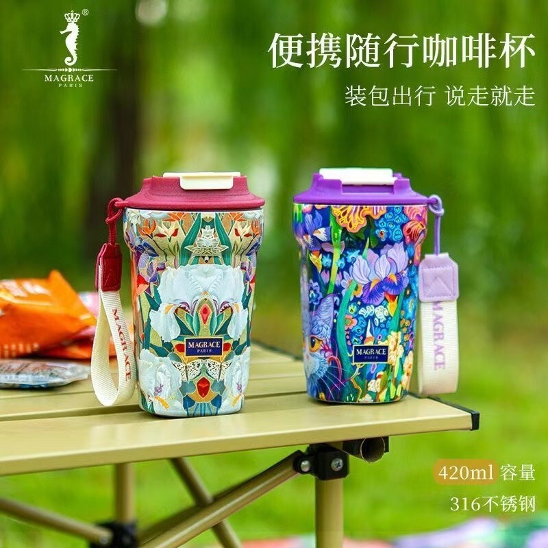 【現貨】法國MAGRACE花海悠悠咖啡杯高顏值316不鏽鋼保溫杯隨行杯便攜保冷水杯禮品420ML