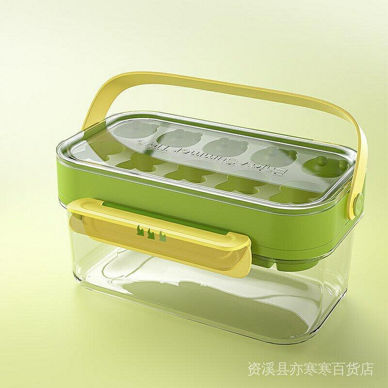 （咖啡用品與配件）Bincoo凍冰塊模具製冰盒家用矽膠冰格小熊冰塊神器儲冰盒網紅創意