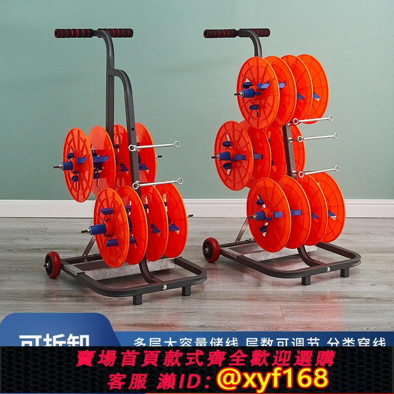 {臺灣公司貨 可打統編}電線放線架放線器放線盤放線神器BV線三線多線家裝線電工工具架子