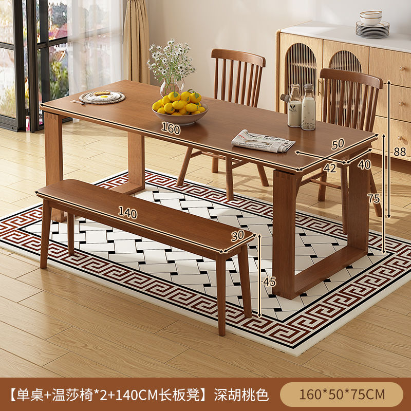 【限時優惠】日式實木餐桌家用大飯桌原木風桌子長方形吃飯餐書桌一體桌椅組合