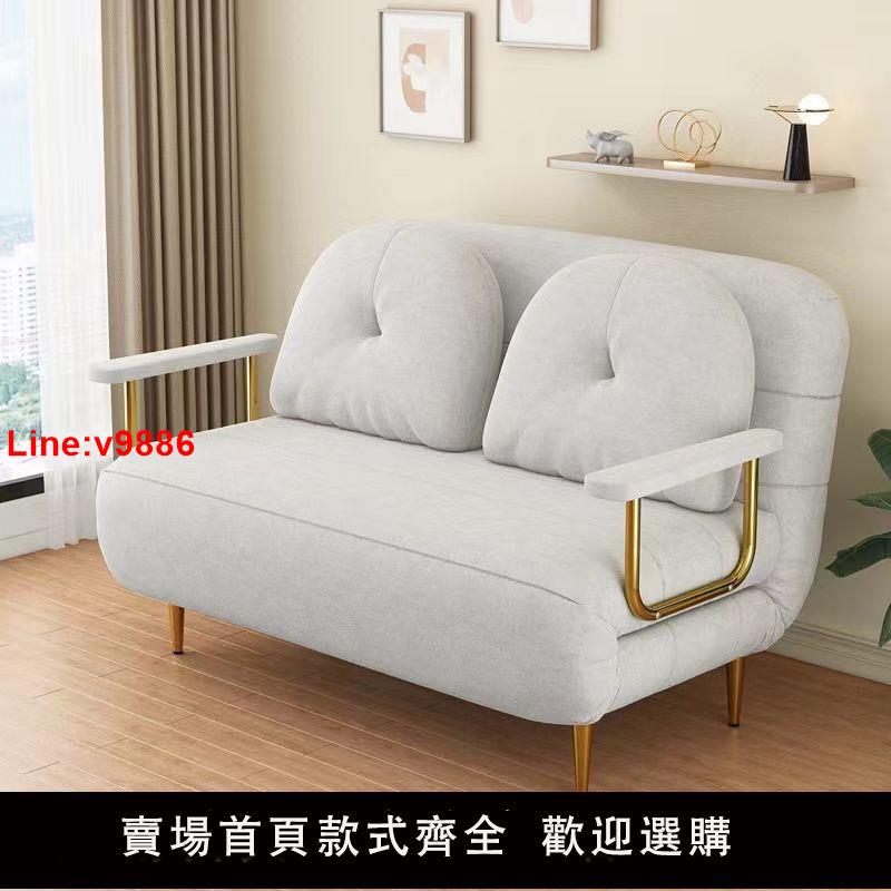 【台灣公司 超低價】云朵可折疊沙發床沙發兩用小戶型雙人客廳陽臺多功能奶油單人伸縮